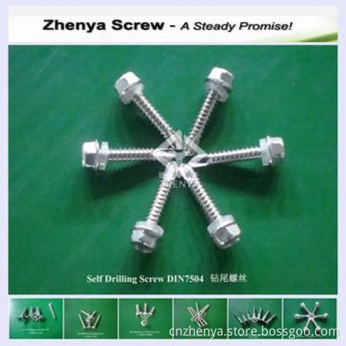 Self drilling screw